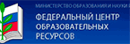 ФЦОР