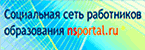 ns-portal