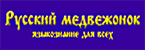 rus-medved
