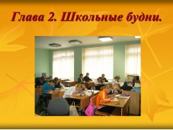 СЛАЙД 04