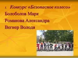 СЛАЙД 05