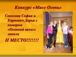 СЛАЙД 07