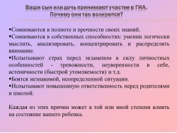 СЛАЙД 04