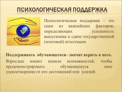 СЛАЙД 06