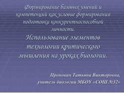 Слайд 01
