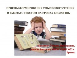 СЛАЙД 01