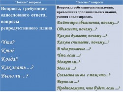 СЛАЙД 06