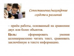 СЛАЙД 11