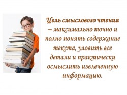 СЛАЙД 13