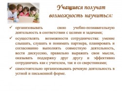 СЛАЙД 15