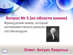 СЛАЙД 07